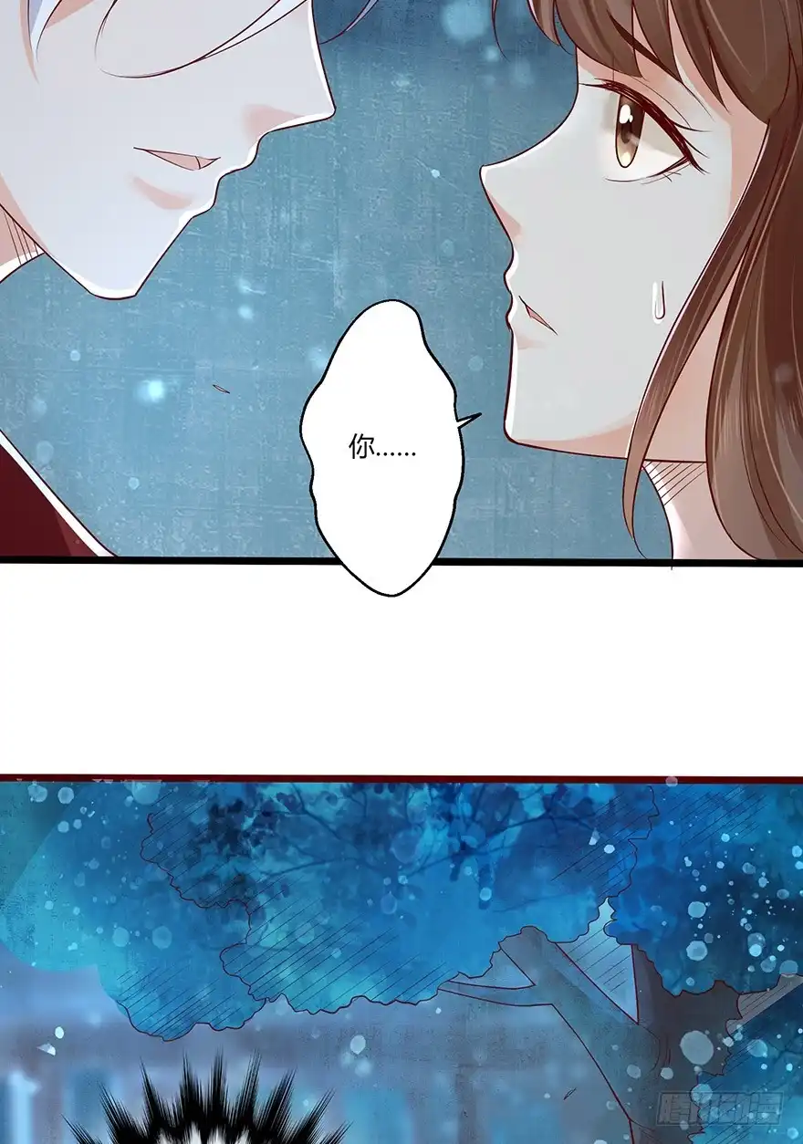 我的异界男友们 白玉溪喜欢的女人也不过如此嘛！ 第5页