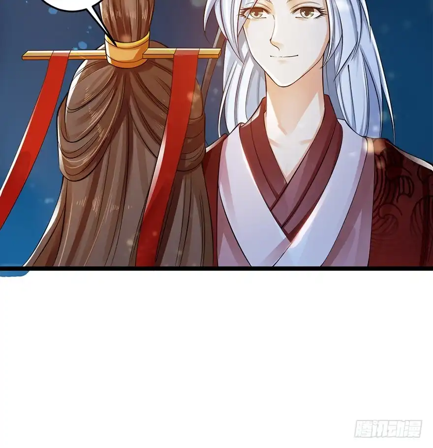 我的异界男友们 你真的是妖怪呀！ 第16页