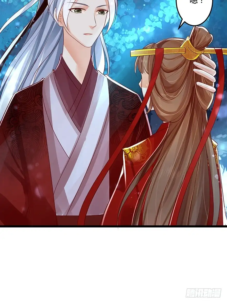 我的异界男友们 妖市？原来真的有妖市呀！ 第22页