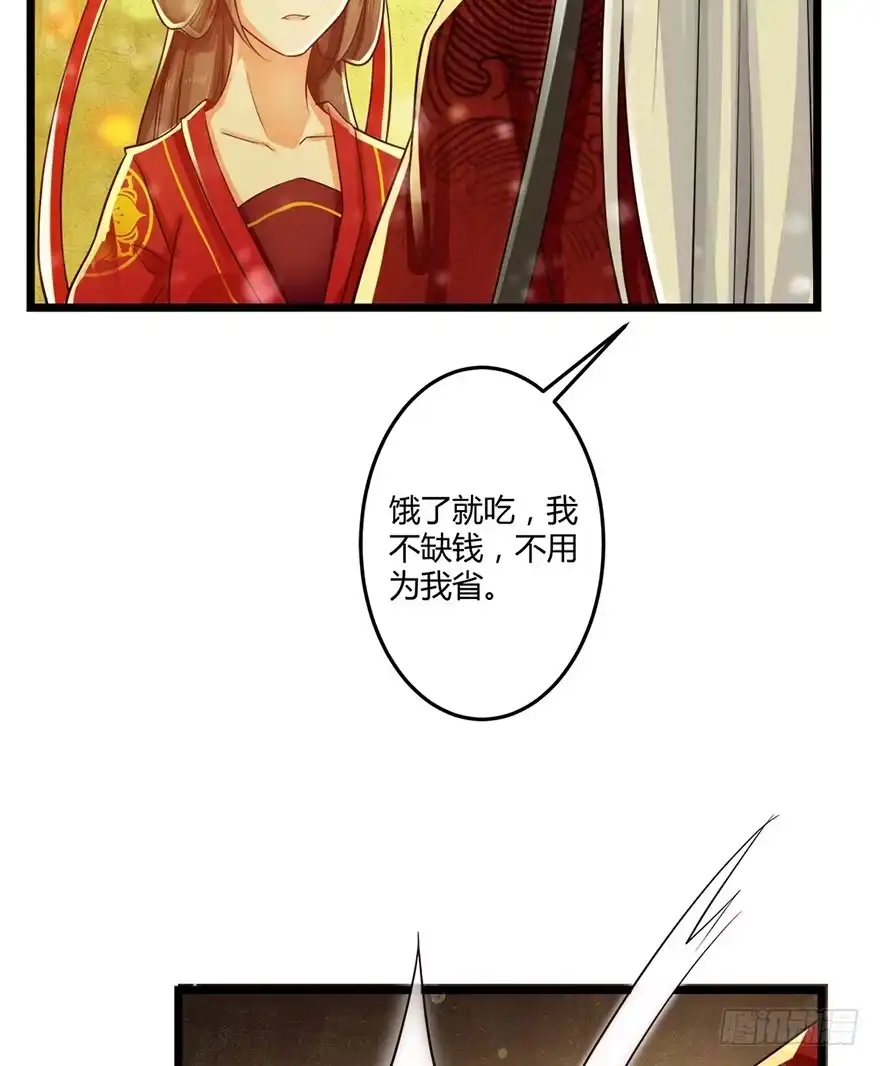 我的异界男友们 特色燕窝绝无勾兑！ 第12页