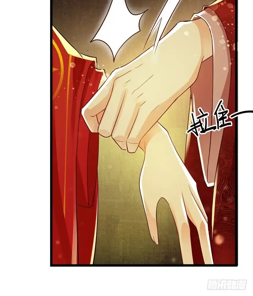 我的异界男友们 特色燕窝绝无勾兑！ 第13页