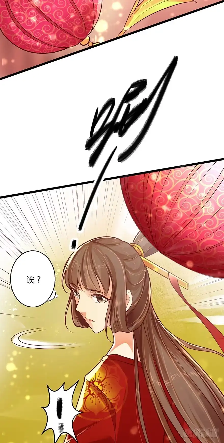 我的异界男友们 恭喜女主成为狐妖太子妃！！ 第21页
