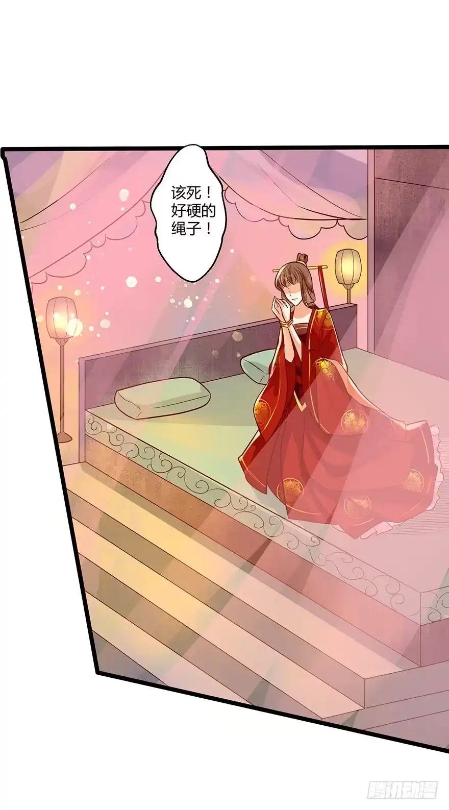 我的异界男友们 狐妖太子：爱妃不要着急嘛！ 第6页