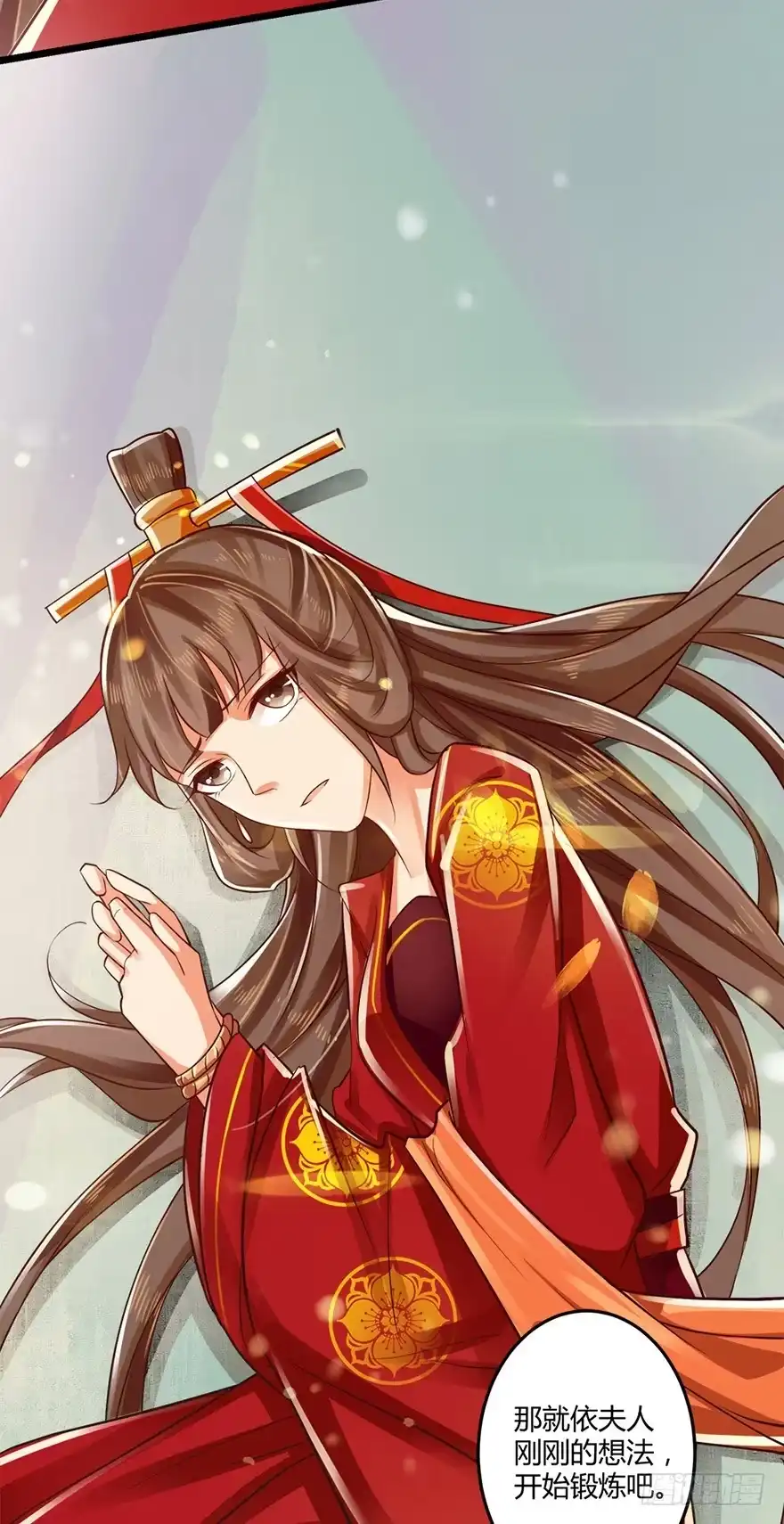 我的异界男友们 狐妖太子：爱妃不要着急嘛！ 第26页