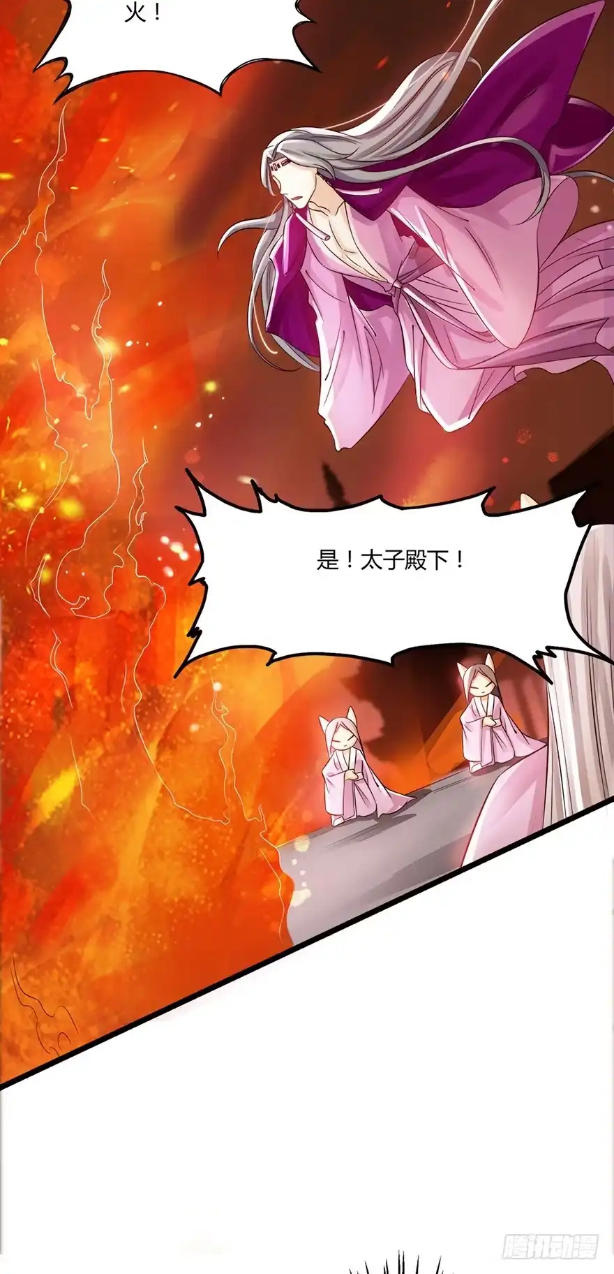 我的异界男友们 该不会结缘的是今天成亲的太子妃吧 第6页