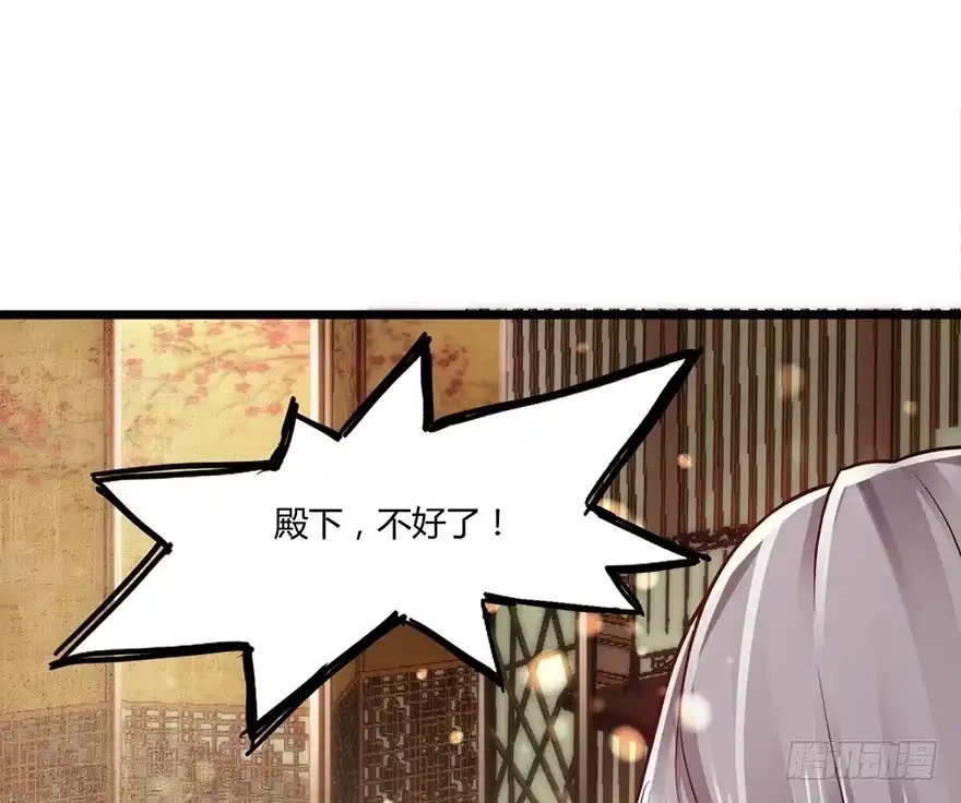 我的异界男友们 该不会结缘的是今天成亲的太子妃吧 第1页