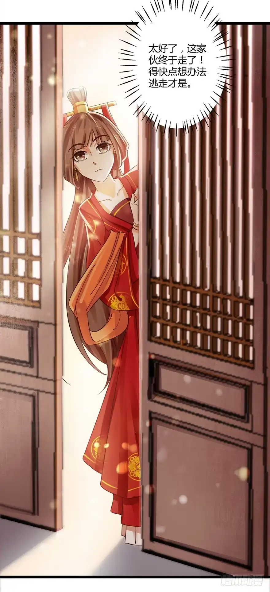 我的异界男友们 该不会结缘的是今天成亲的太子妃吧 第7页