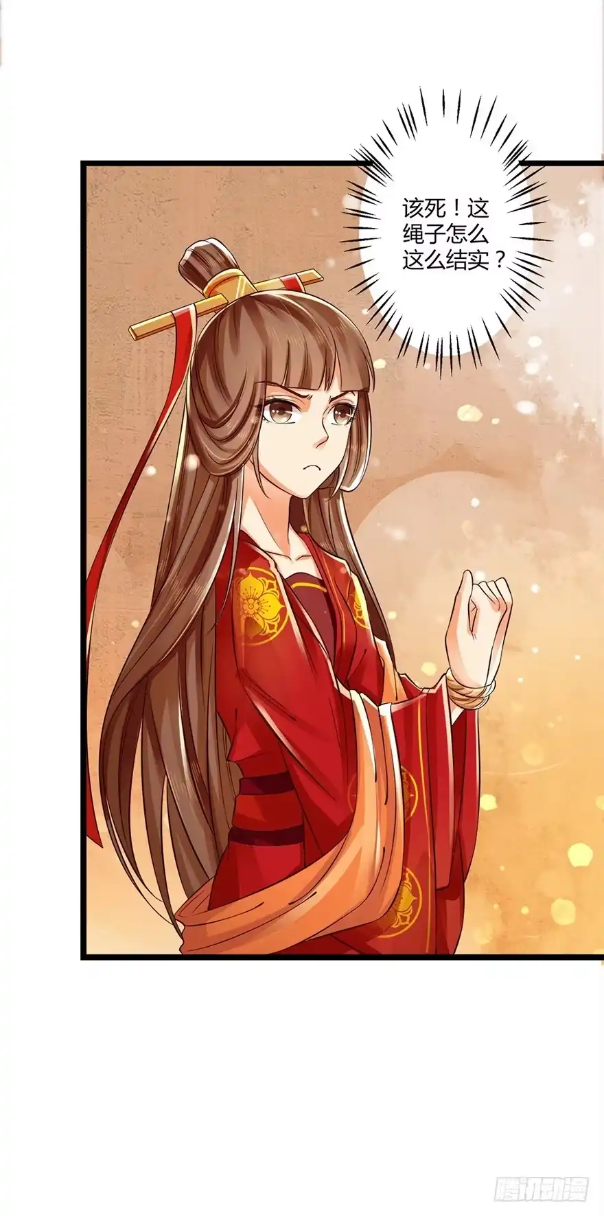 我的异界男友们 该不会结缘的是今天成亲的太子妃吧 第8页