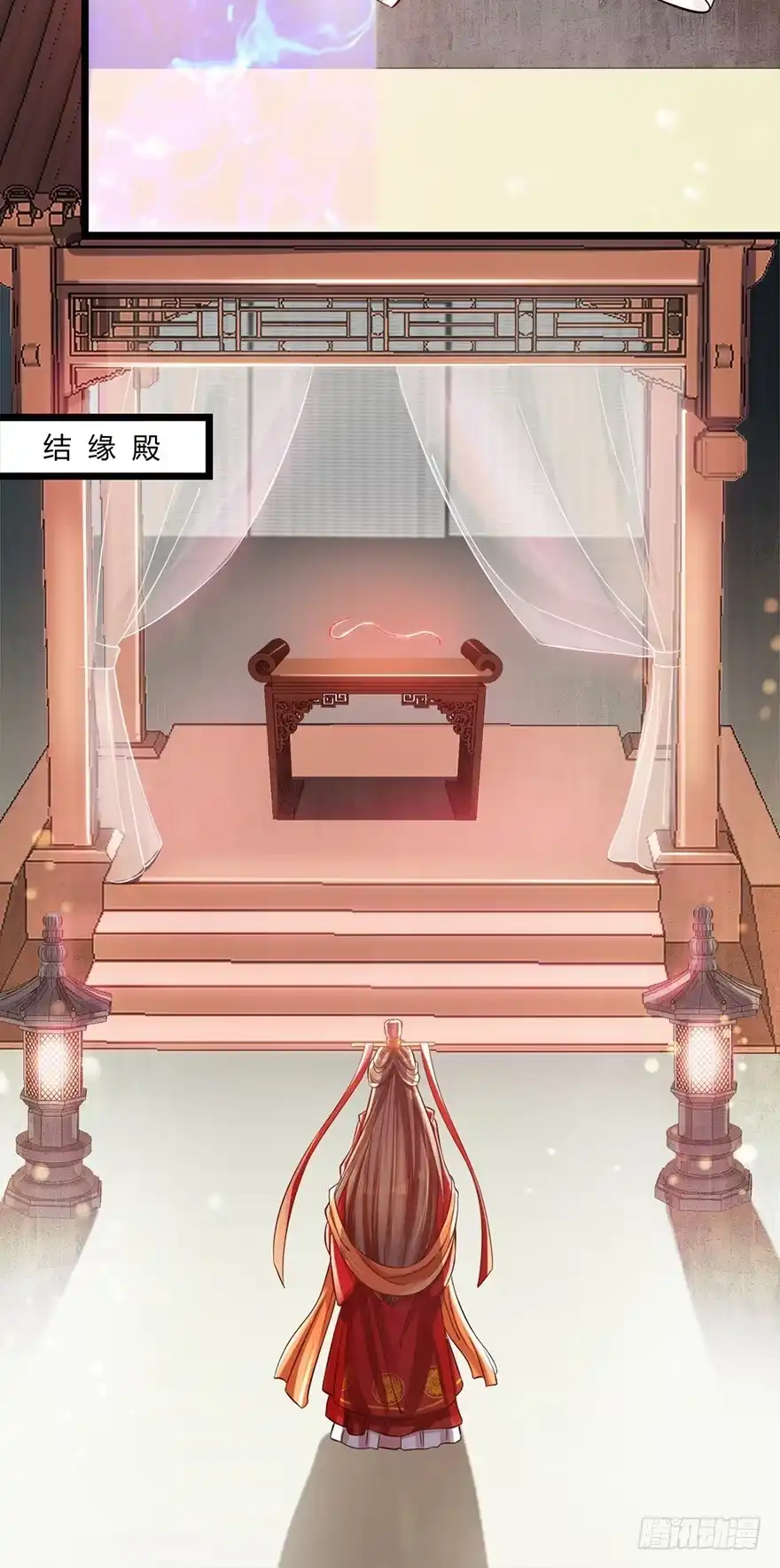 我的异界男友们 该不会结缘的是今天成亲的太子妃吧 第12页