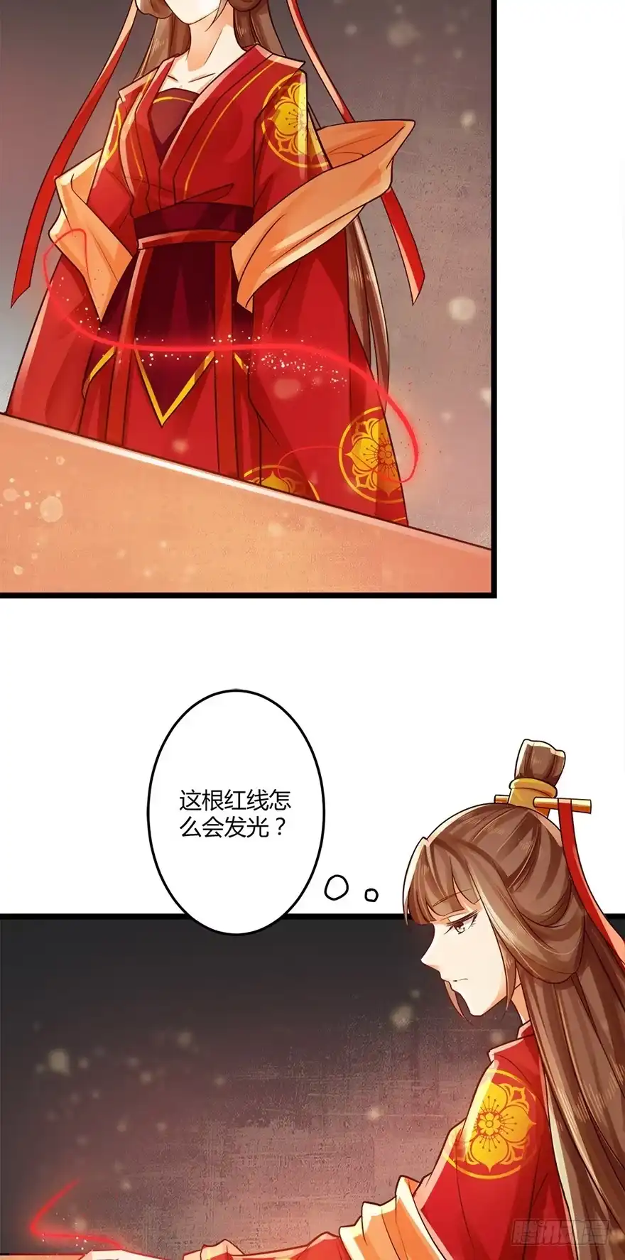 我的异界男友们 该不会结缘的是今天成亲的太子妃吧 第14页
