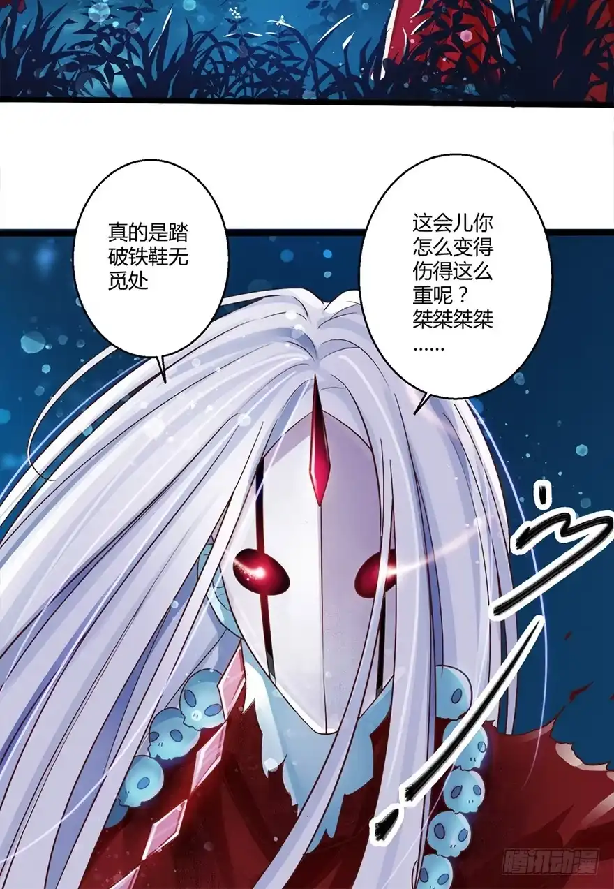 我的异界男友们 太子妃竟然会瞬间转移！ 第15页