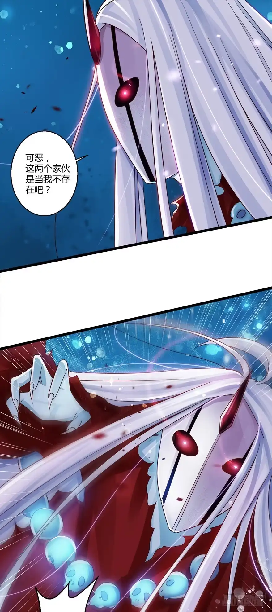 我的异界男友们 太子妃竟然会瞬间转移！ 第21页