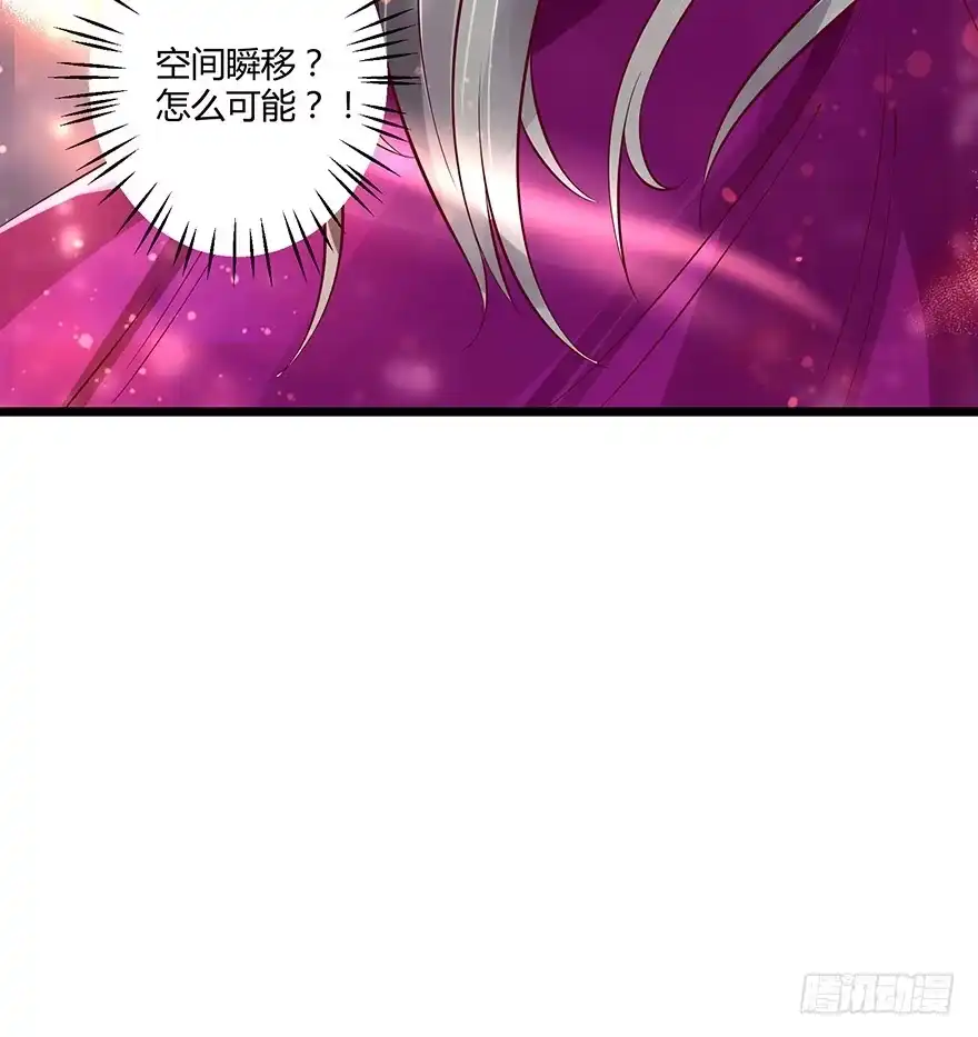 我的异界男友们 太子妃竟然会瞬间转移！ 第6页