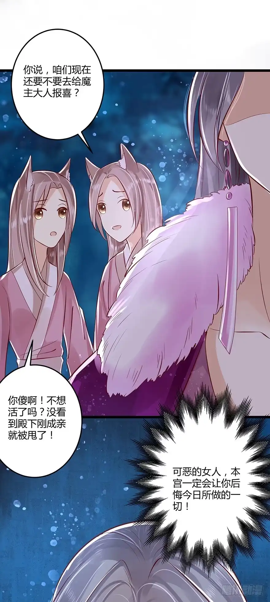 我的异界男友们 太子妃竟然会瞬间转移！ 第9页