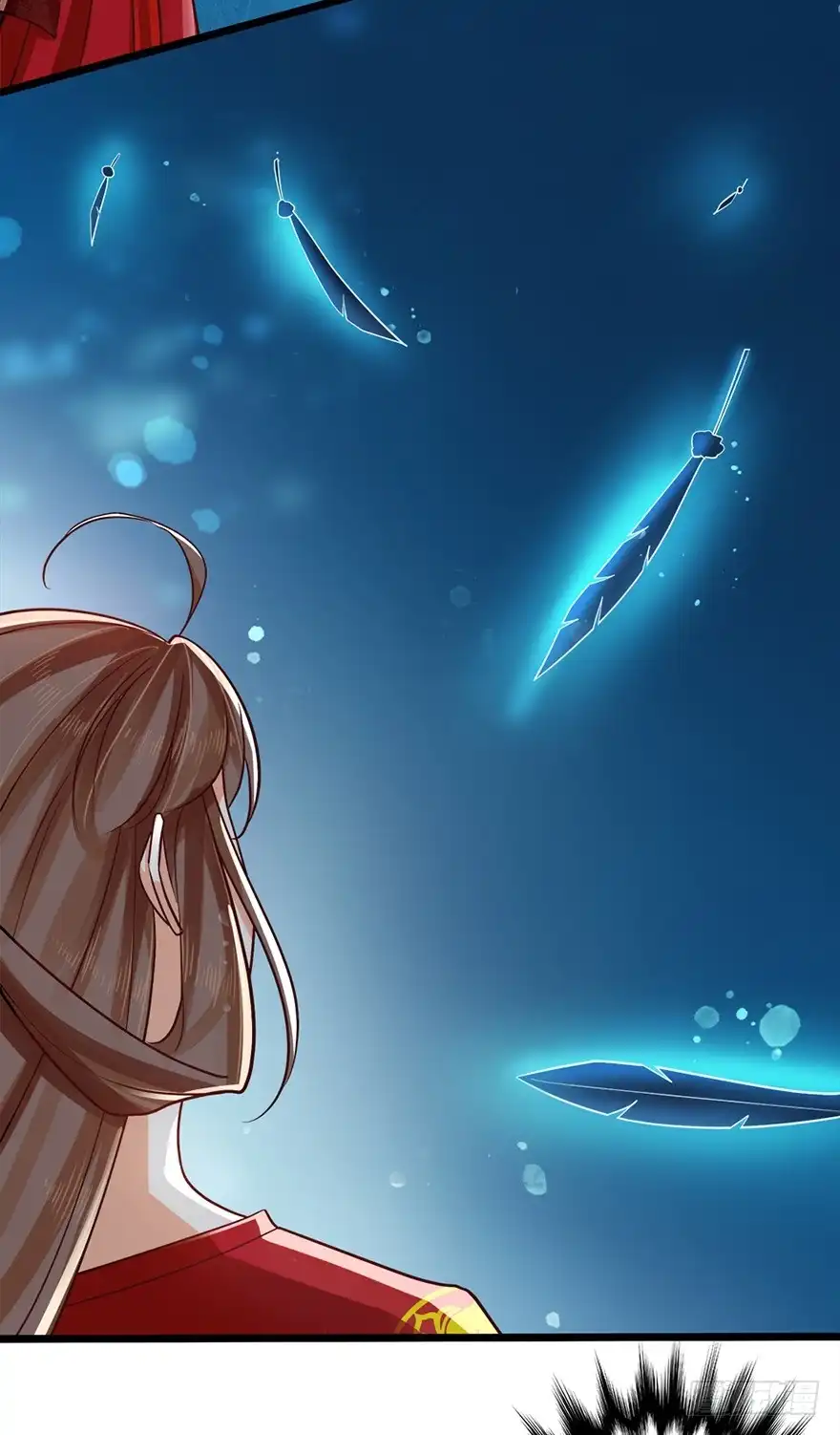 我的异界男友们 妖怪的自愈能力果然很强！ 第11页