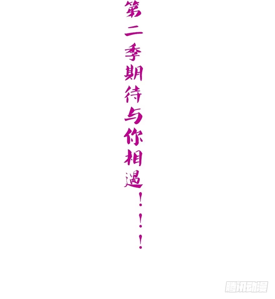 我的异界男友们 三美男邂逅女主趣事！ 第30页