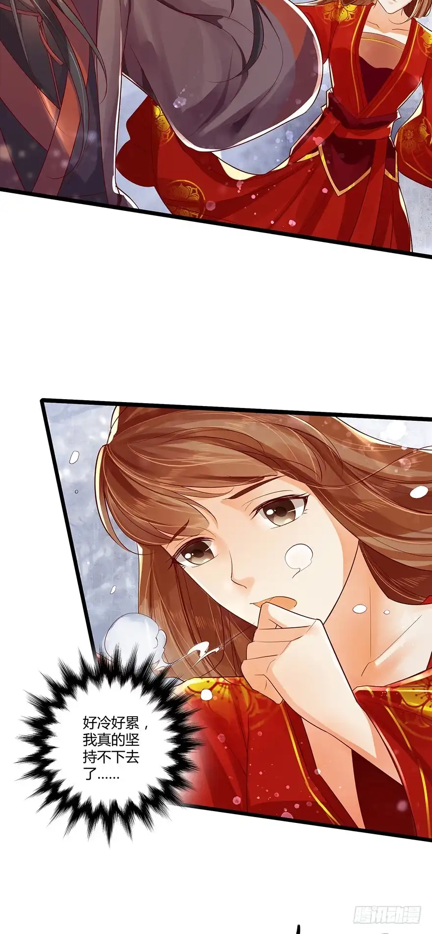 我的异界男友们 三美男邂逅女主趣事！ 第3页