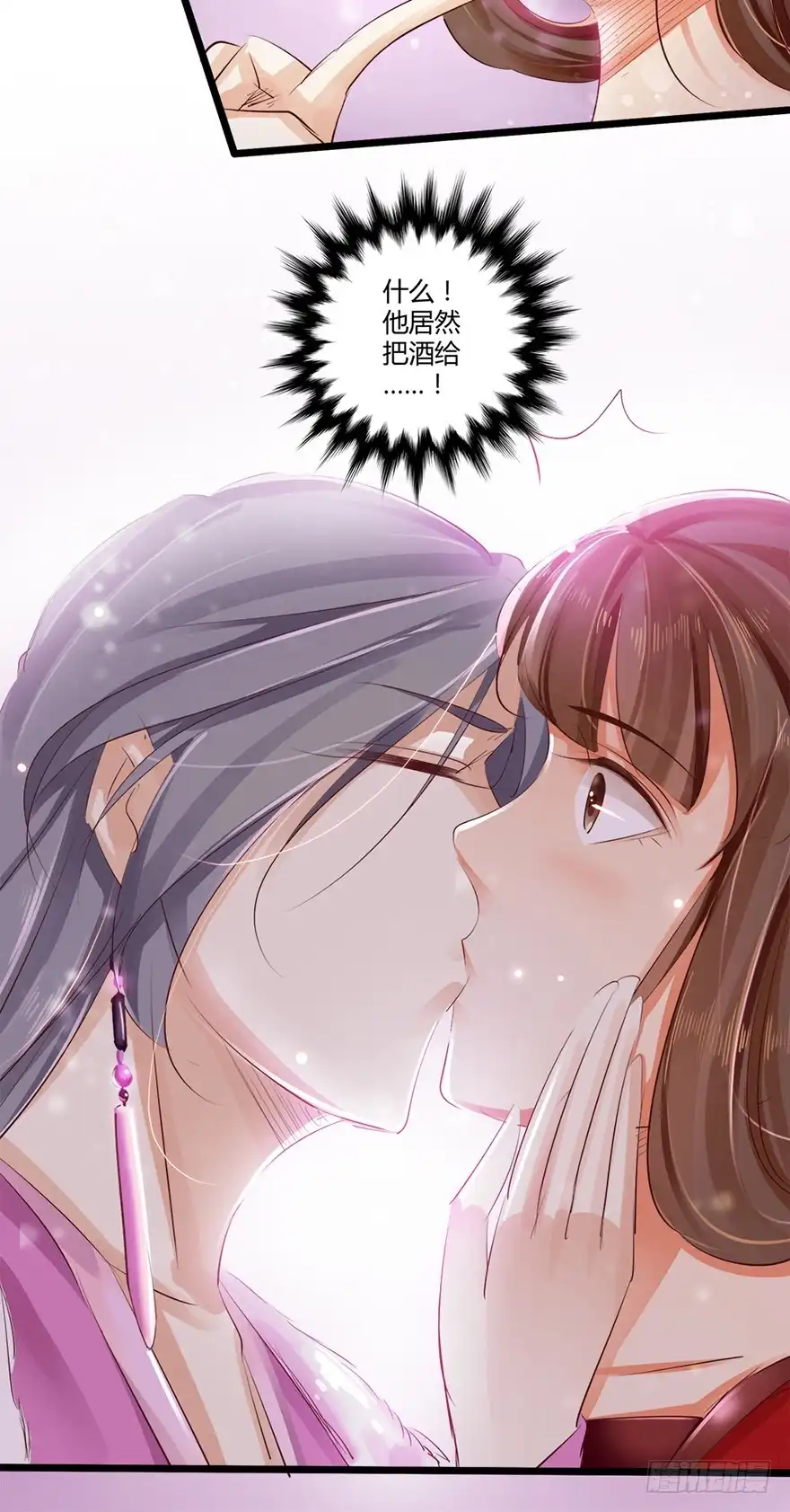 我的异界男友们 三美男邂逅女主趣事！ 第26页