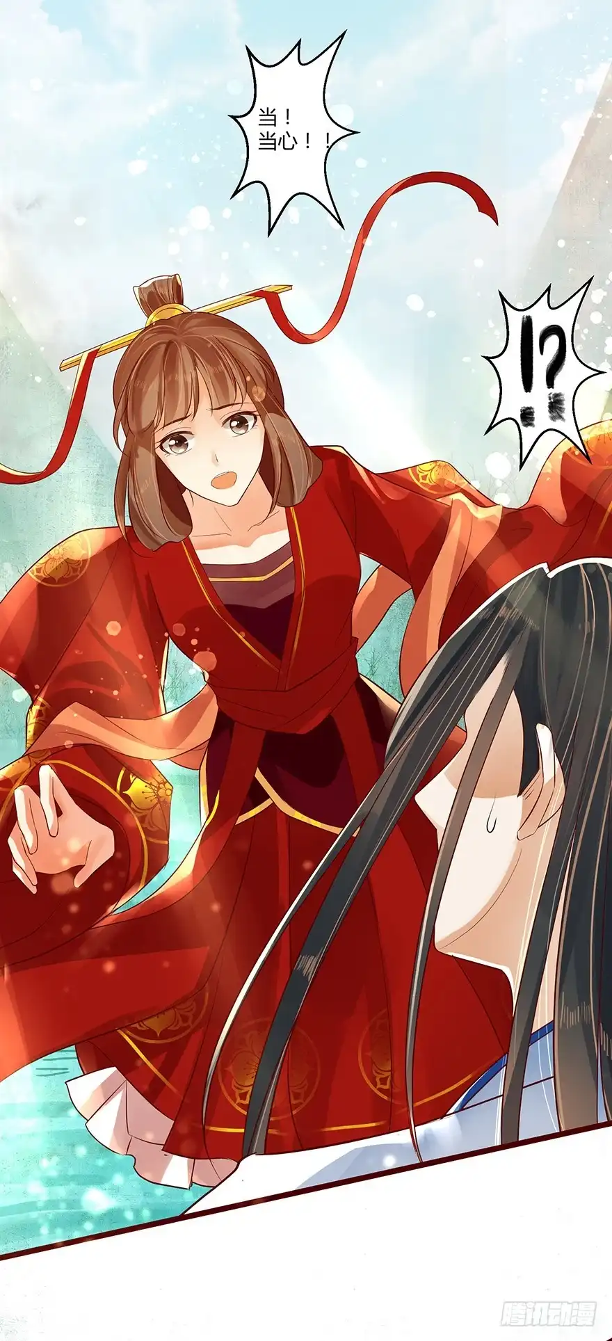 我的异界男友们 三美男邂逅女主趣事！ 第16页