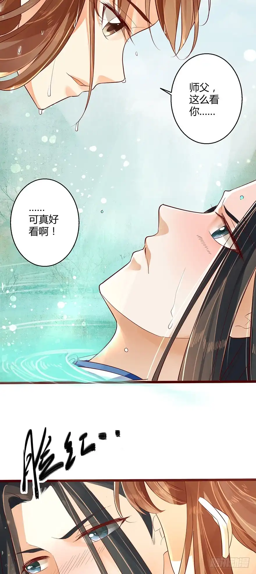 我的异界男友们 三美男邂逅女主趣事！ 第19页