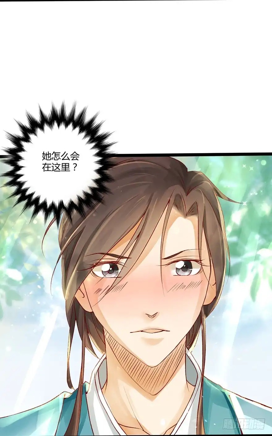 我的异界男友们 一吻下去奶狗变美男？！ 第28页