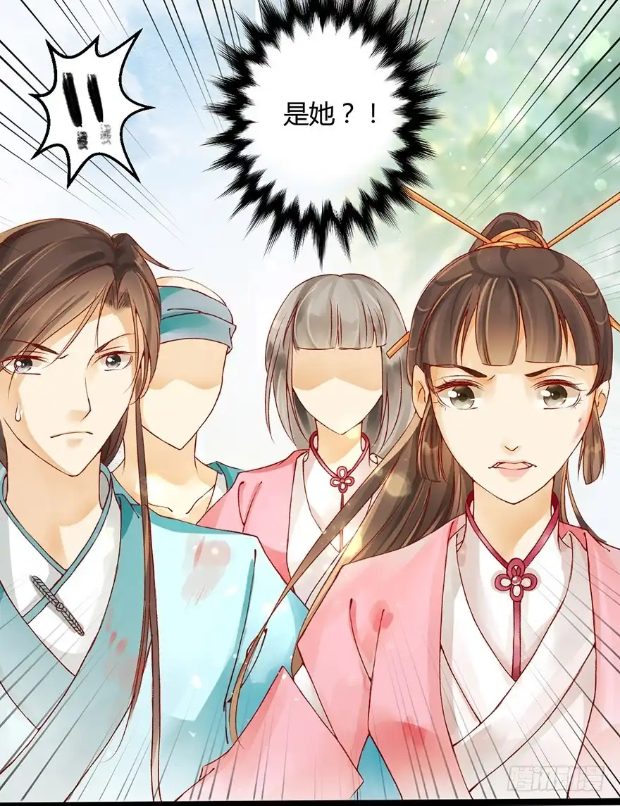 我的异界男友们 一吻下去奶狗变美男？！ 第27页