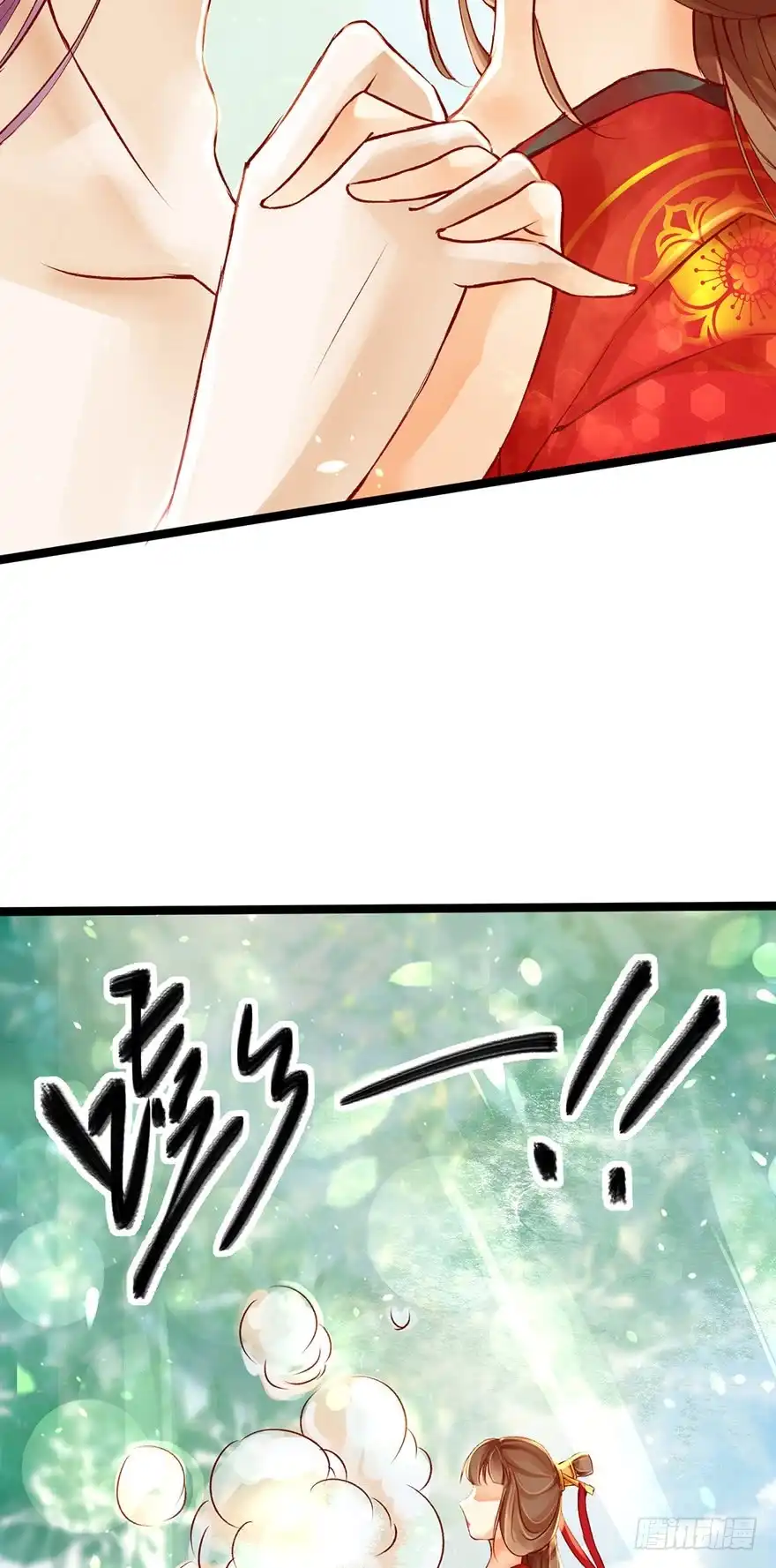 我的异界男友们 一吻下去奶狗变美男？！ 第16页