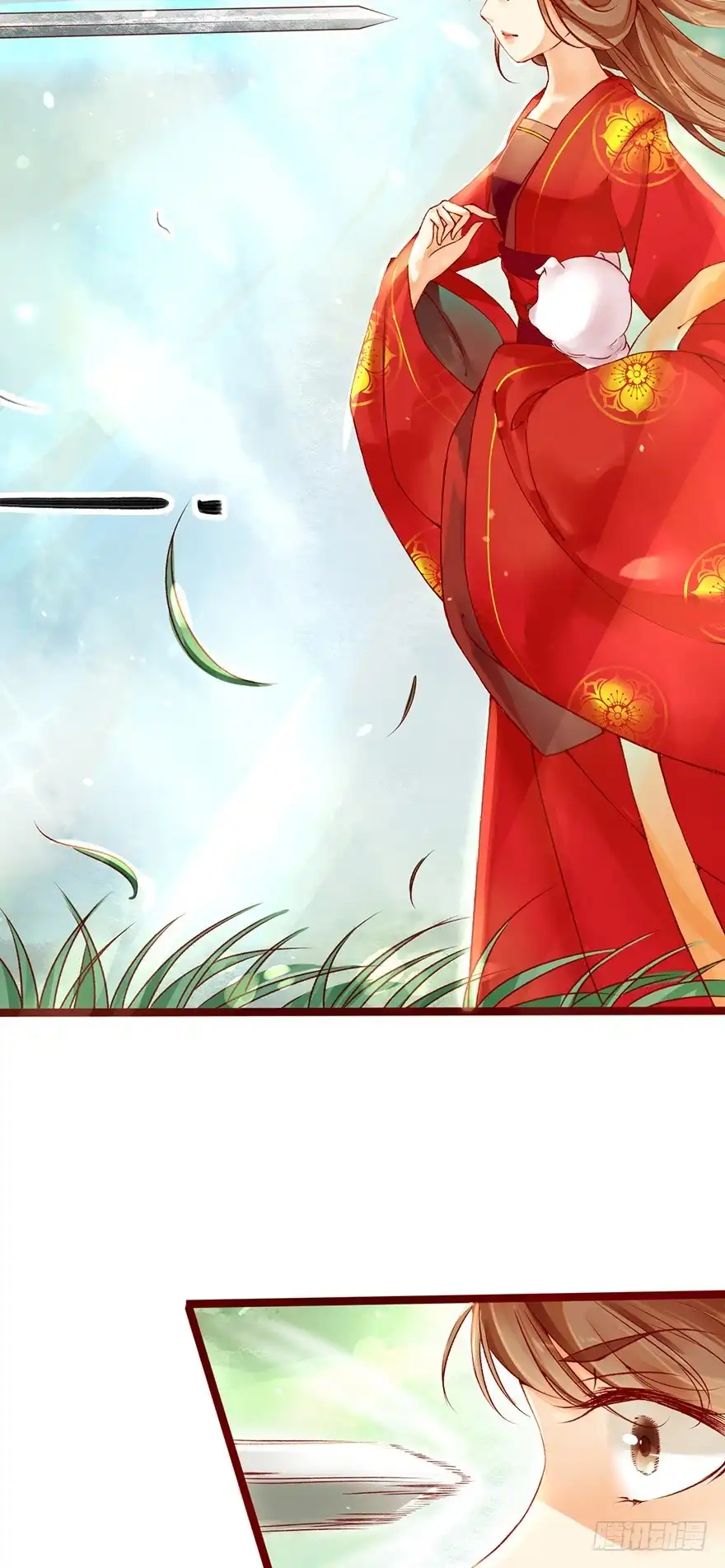 我的异界男友们 即使你是魔头……我也…… 第8页