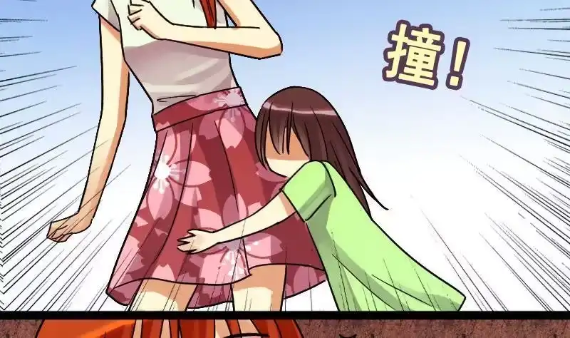 《我的影帝大人》第100话 迷路小孩 1 第20页