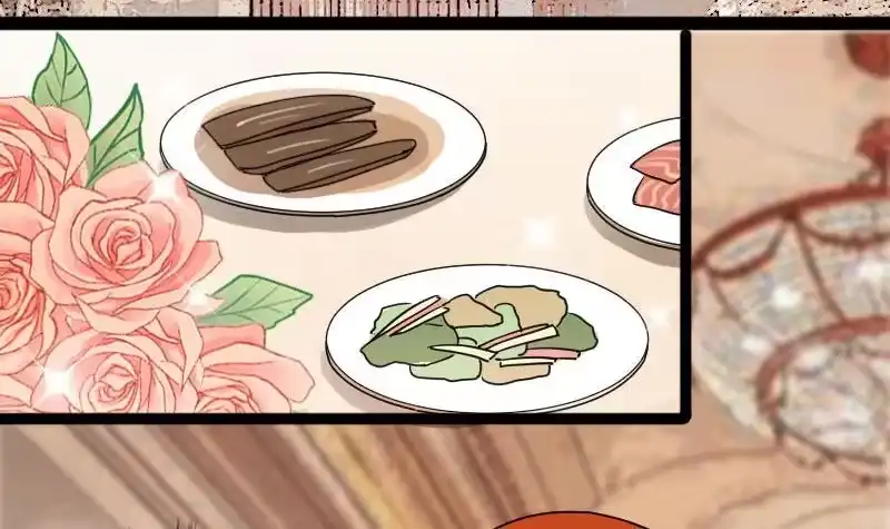 《我的影帝大人》第100话 迷路小孩 1 第3页