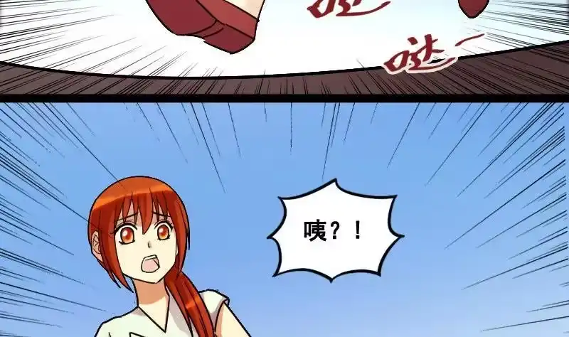 《我的影帝大人》第100话 迷路小孩 1 第19页