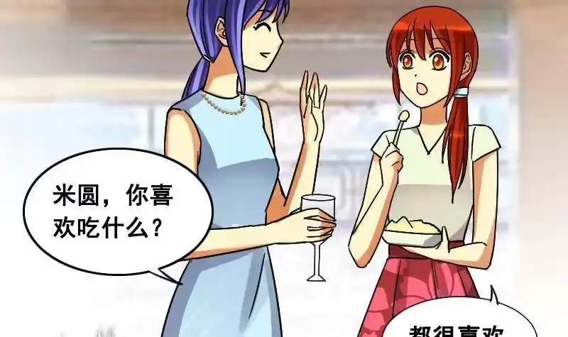 《我的影帝大人》第100话 迷路小孩 1 第6页