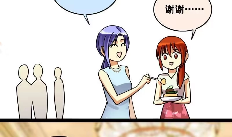 《我的影帝大人》第100话 迷路小孩 1 第10页