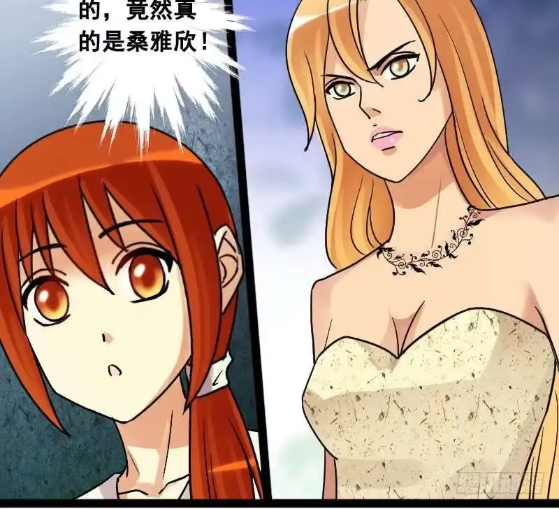 《我的影帝大人》第101话 迷路小孩 2 第30页