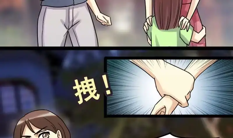 《我的影帝大人》第101话 迷路小孩 2 第13页