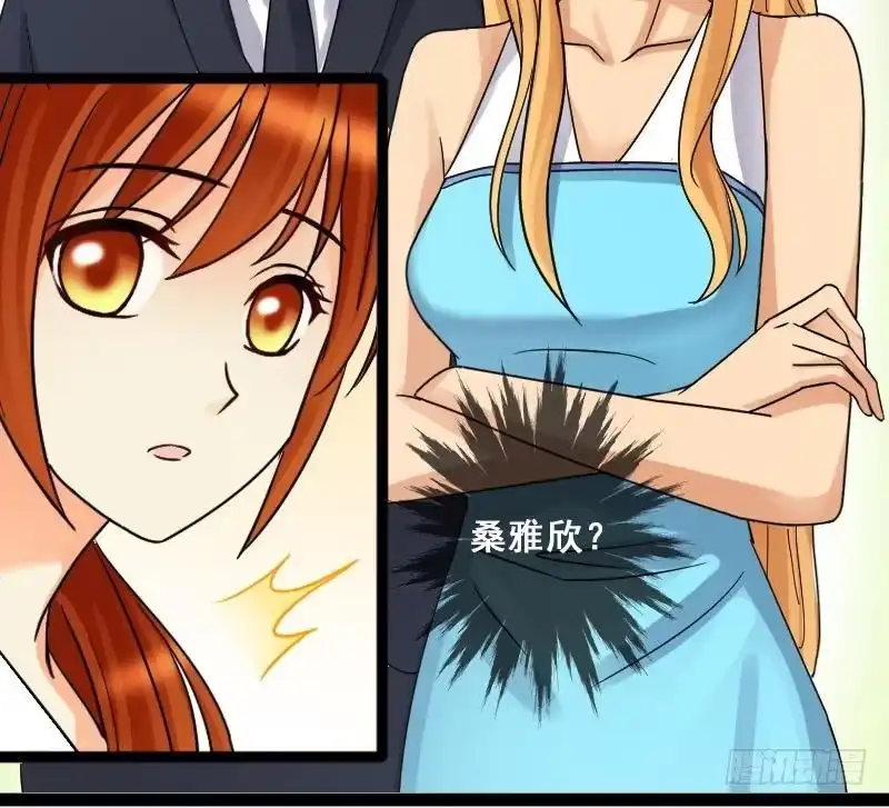 《我的影帝大人》第103话 又遇小孩 2 第30页
