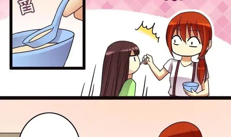 《我的影帝大人》第103话 又遇小孩 2 第19页