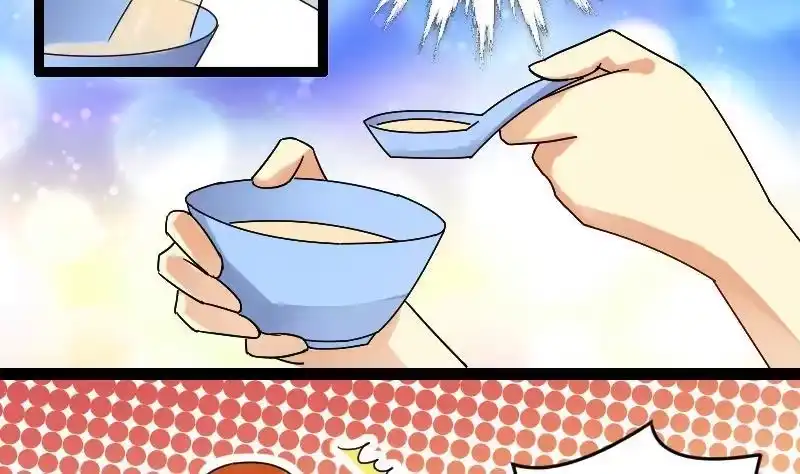 《我的影帝大人》第103话 又遇小孩 2 第17页