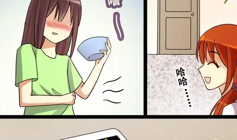 《我的影帝大人》第103话 又遇小孩 2 第26页
