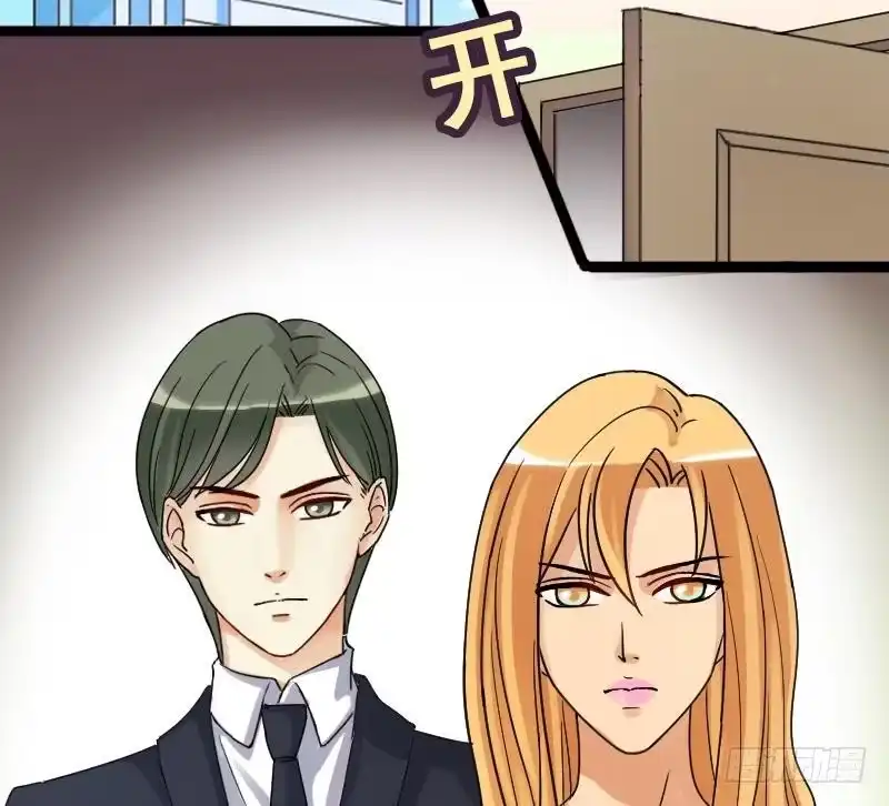 《我的影帝大人》第103话 又遇小孩 2 第29页