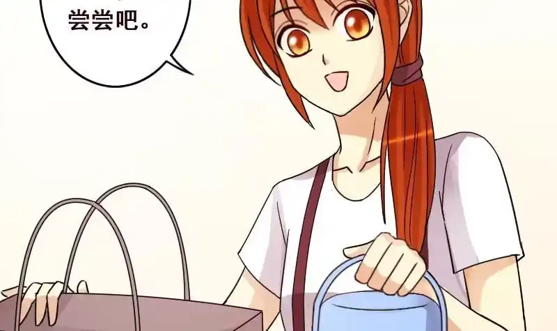 《我的影帝大人》第103话 又遇小孩 2 第15页