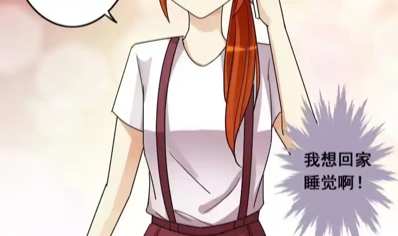 《我的影帝大人》第104话 恶毒保姆 1 第24页