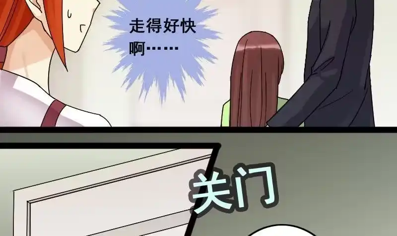 《我的影帝大人》第104话 恶毒保姆 1 第12页