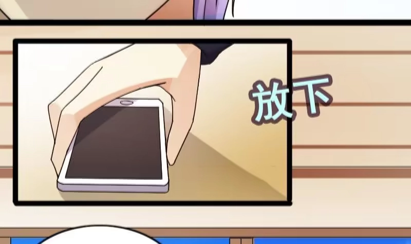 《我的影帝大人》第104话 恶毒保姆 1 第30页