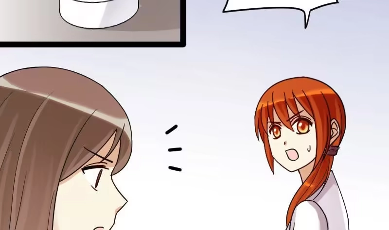 《我的影帝大人》第105话 恶毒保姆 2 第13页