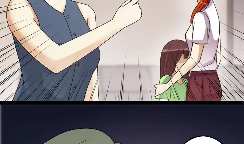 《我的影帝大人》第105话 恶毒保姆 2 第20页