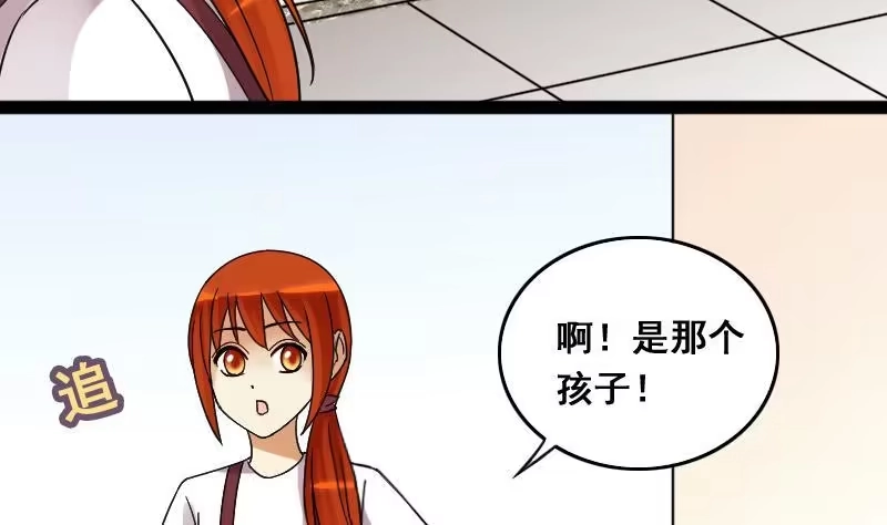 《我的影帝大人》第105话 恶毒保姆 2 第7页