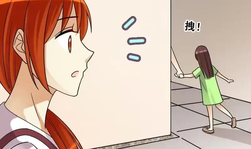 《我的影帝大人》第105话 恶毒保姆 2 第6页