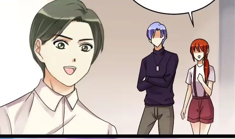 《我的影帝大人》第106话 影帝的家 1 第27页