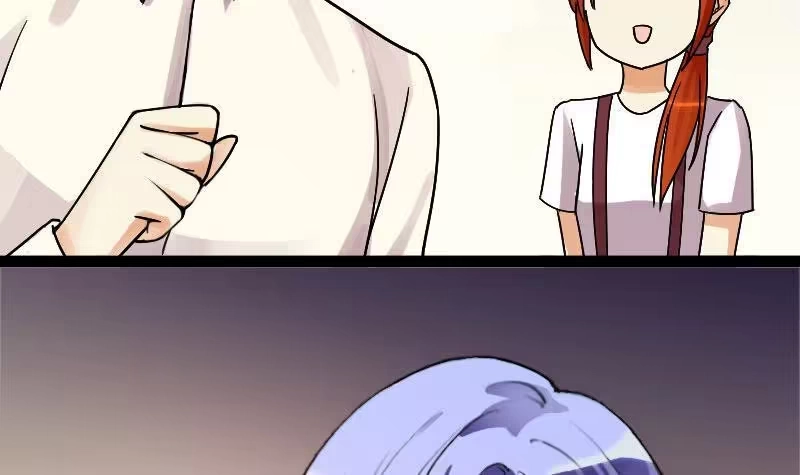 《我的影帝大人》第106话 影帝的家 1 第18页